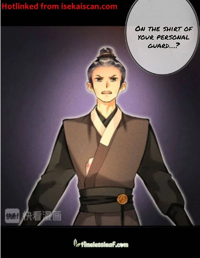 Kill Me Next Time Chapter 16 – Page 16
