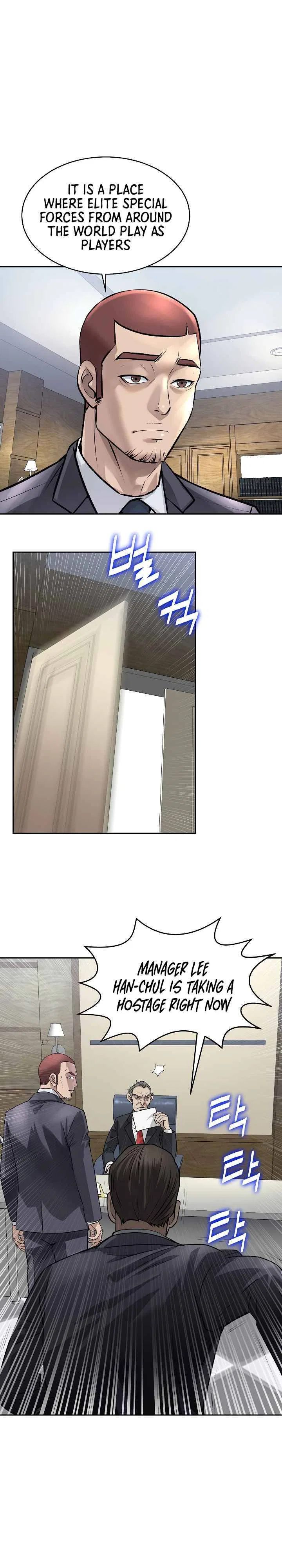 Bloody Chair Chapter 1 – Page 5