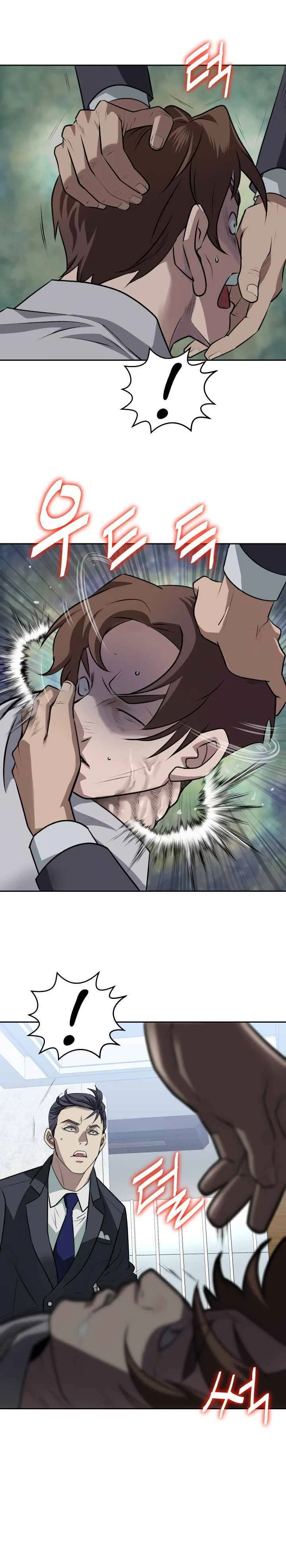 Bloody Chair Chapter 1 – Page 26