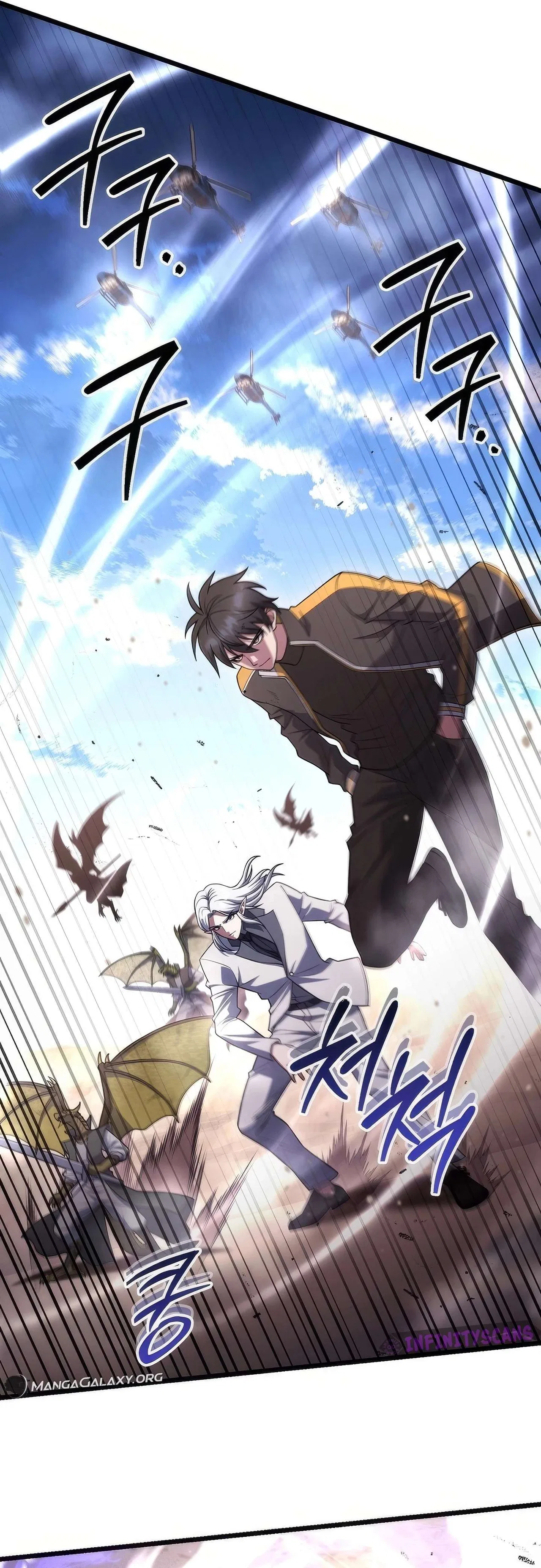 Maxed Out Leveling Chapter 71 – Page 3