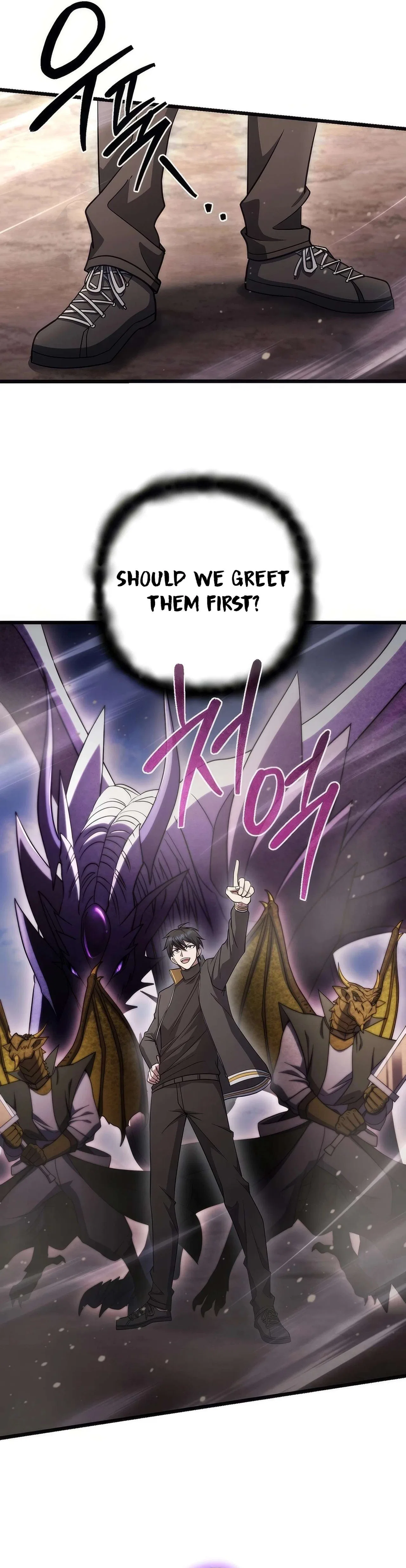 Maxed Out Leveling Chapter 71 – Page 7