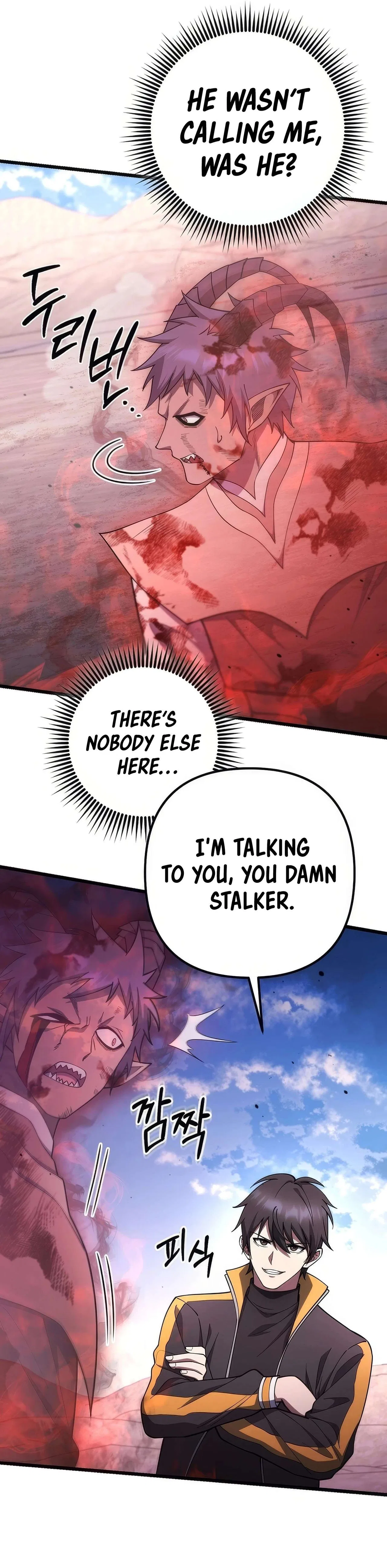Maxed Out Leveling Chapter 71 – Page 17