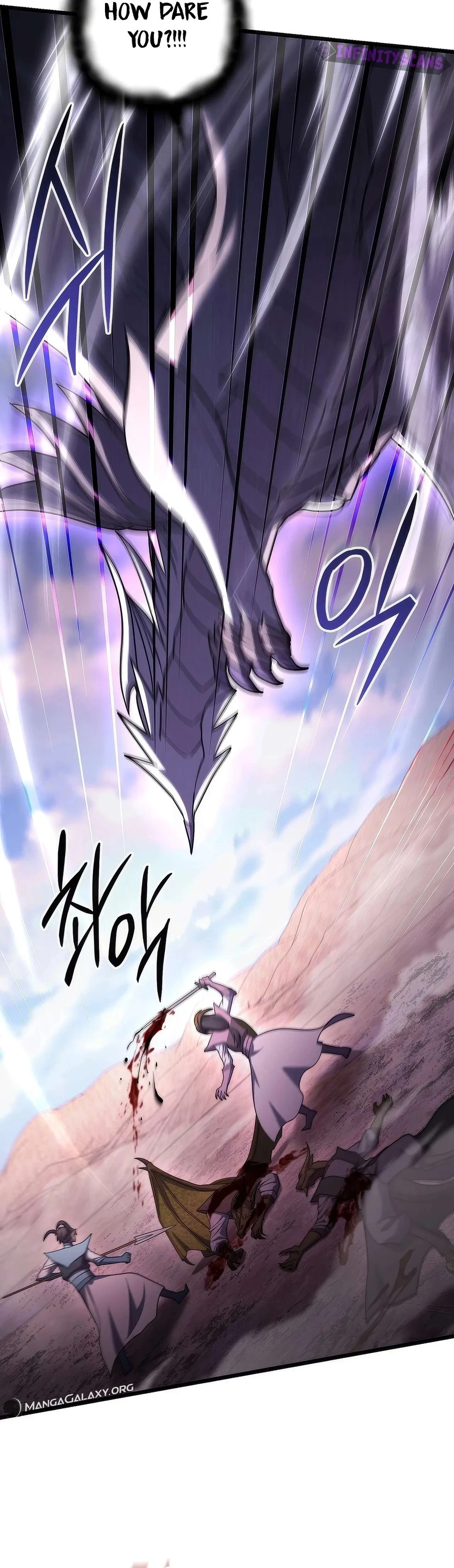 Maxed Out Leveling Chapter 71 – Page 24