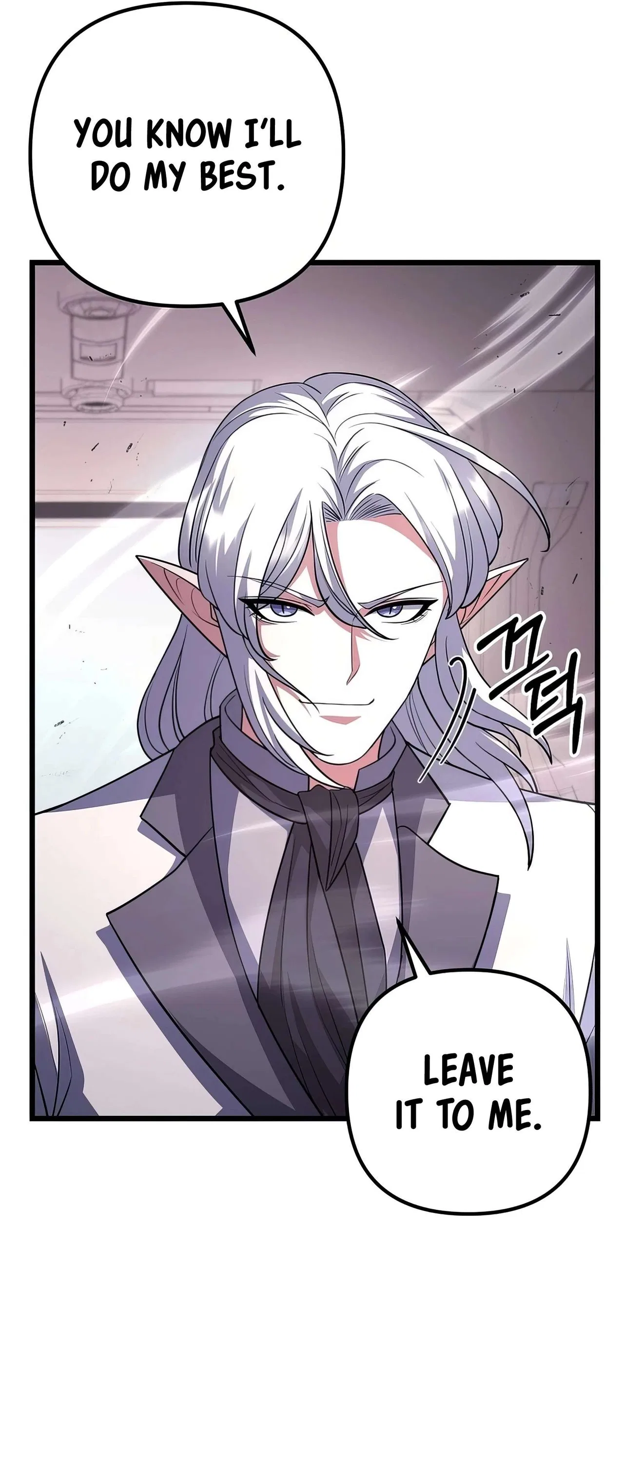 Maxed Out Leveling Chapter 70 – Page 47