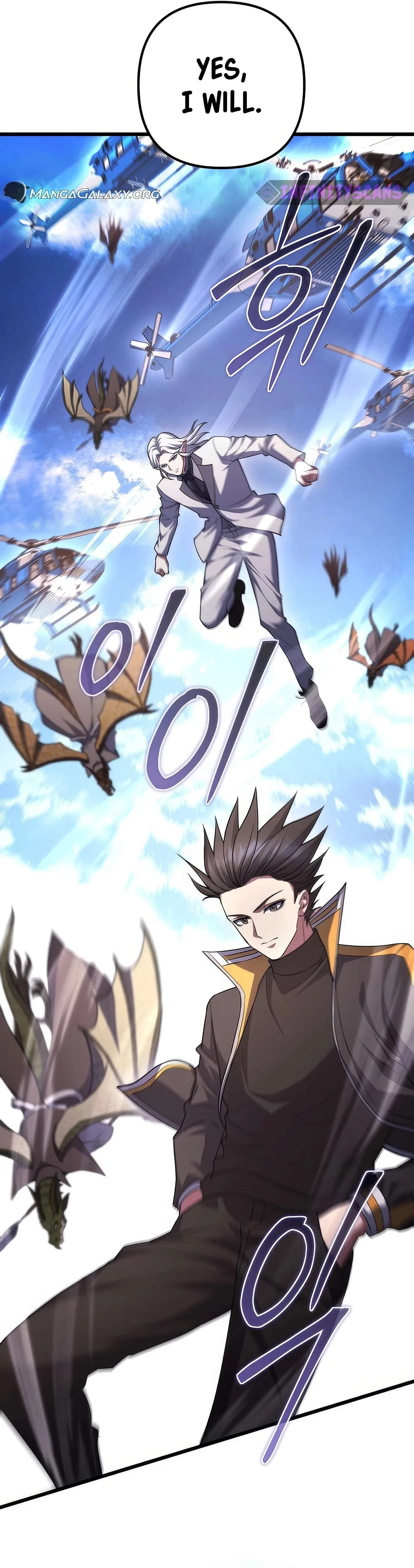 Maxed Out Leveling Chapter 70 – Page 48