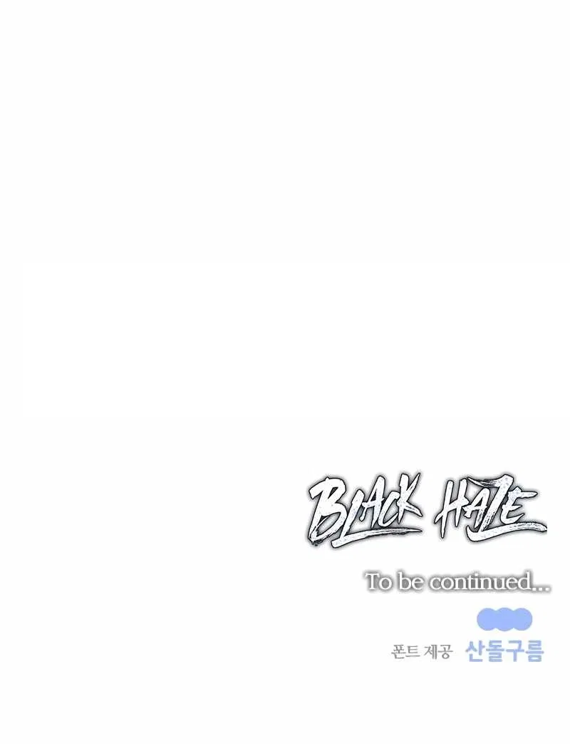 Black Haze (2025) Chapter 23 – Page 11