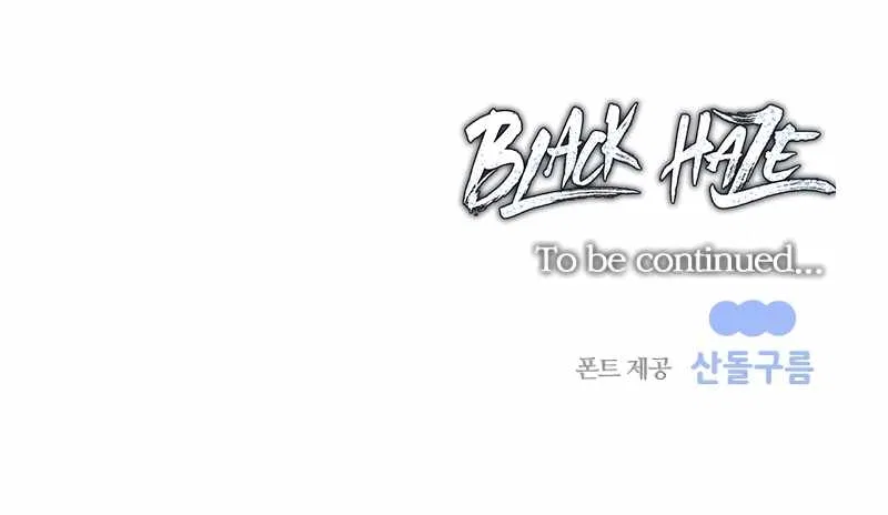 Black Haze (2025) Chapter 20 – Page 9