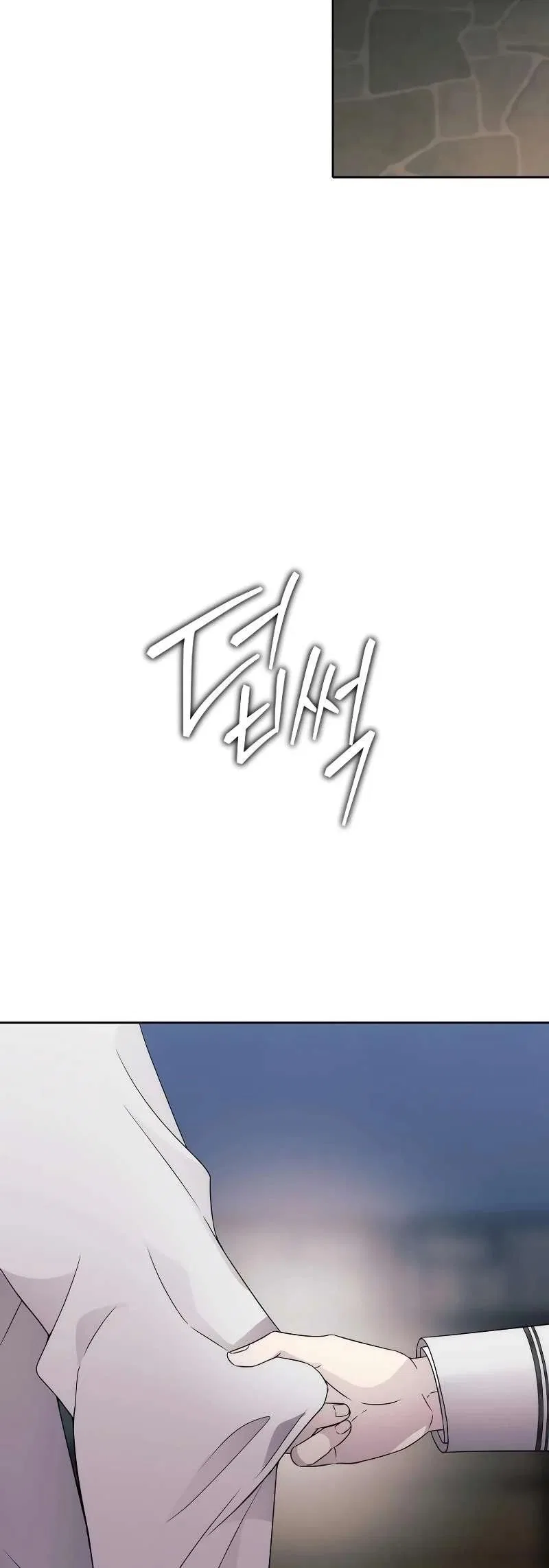 Black Haze (2025) Chapter 16 – Page 18