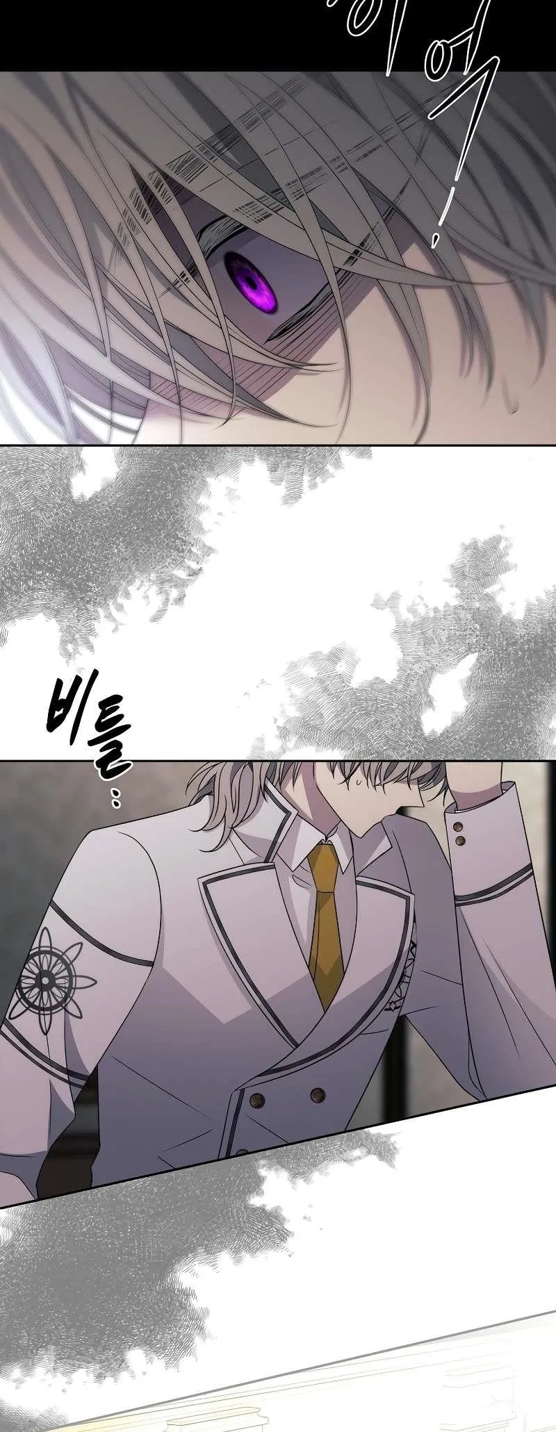 Black Haze (2025) Chapter 16 – Page 33