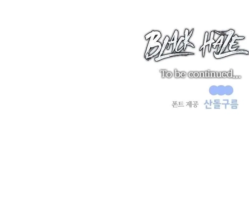 Black Haze (2025) Chapter 15 – Page 11