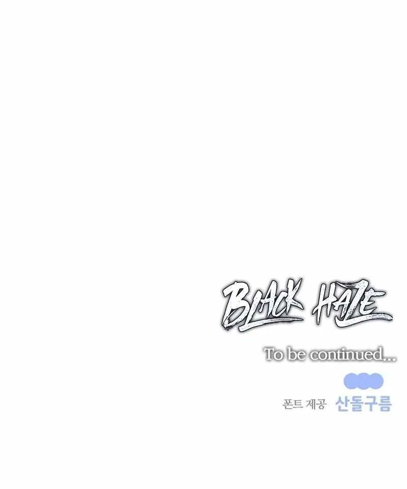 Black Haze (2025) Chapter 12 – Page 10