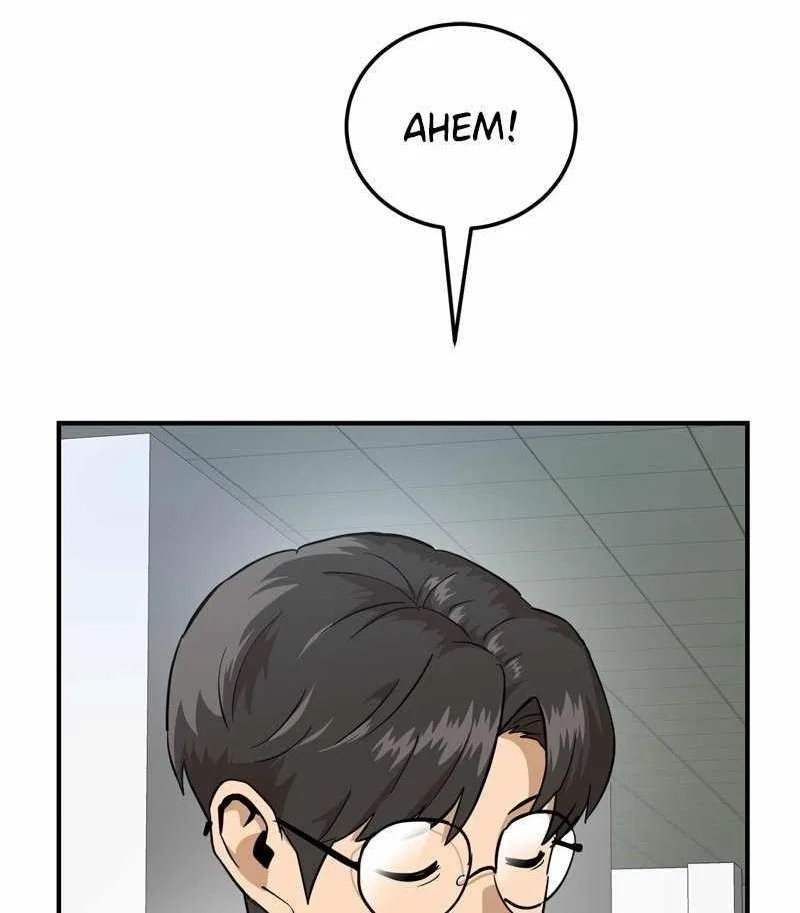 Double Click (PARK Soo-bong) Chapter 158 – Page 1