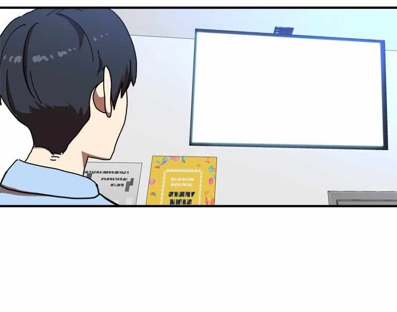 Double Click (PARK Soo-bong) Chapter 83 – Page 1