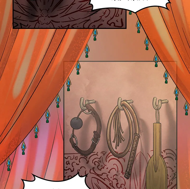The Witch and The Bull Chapter 74 – Page 85