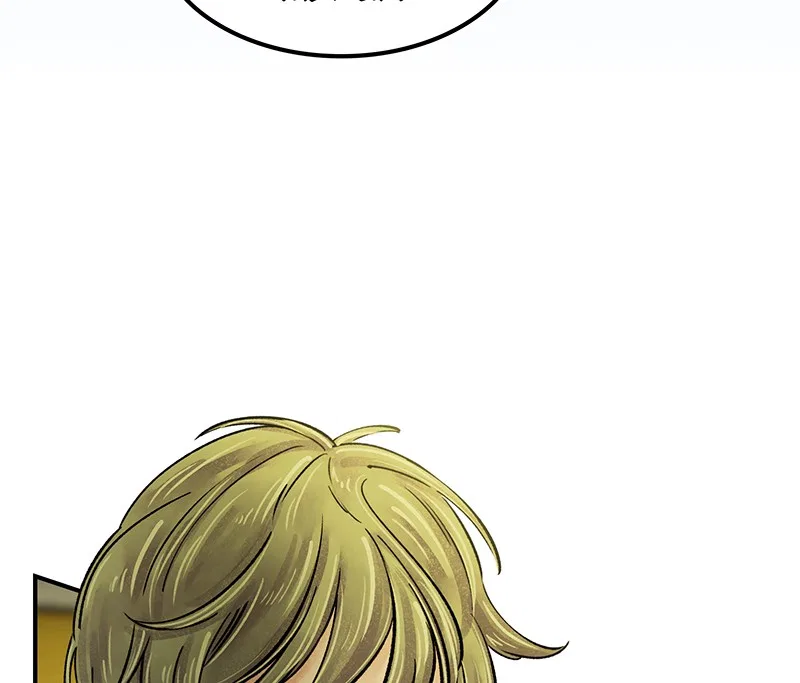 The Witch and The Bull Chapter 73 – Page 8