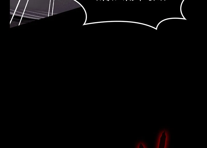 The Witch and The Bull Chapter 69 – Page 85