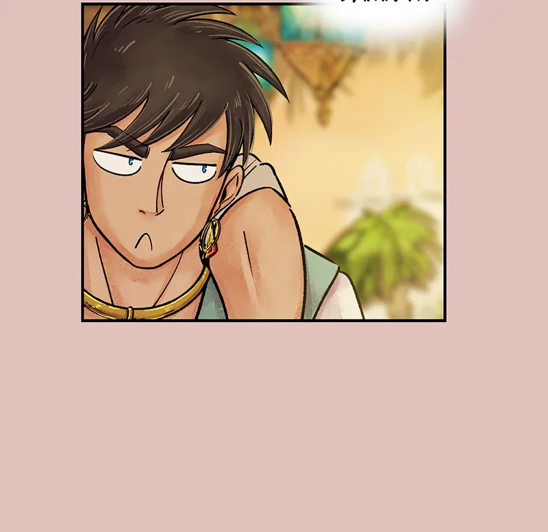 The Witch and The Bull Chapter 65 – Page 8