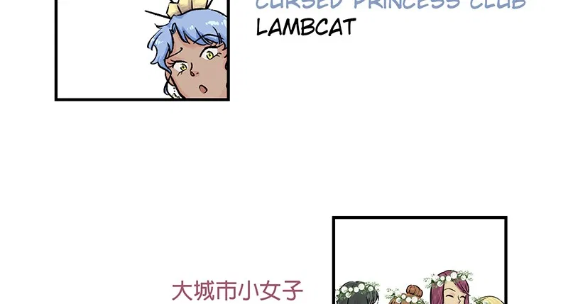 The Witch and The Bull Chapter 64 – Page 112
