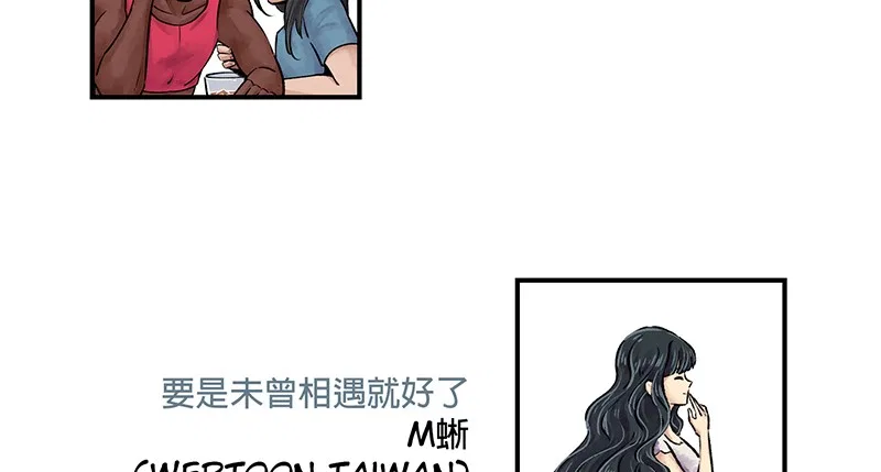 The Witch and The Bull Chapter 64 – Page 116