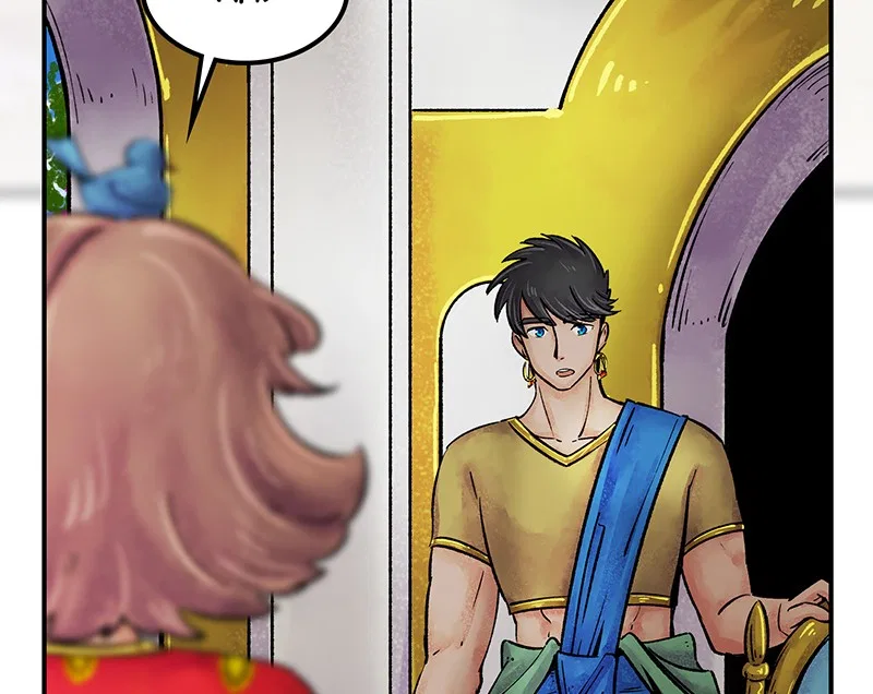 The Witch and The Bull Chapter 60 – Page 70