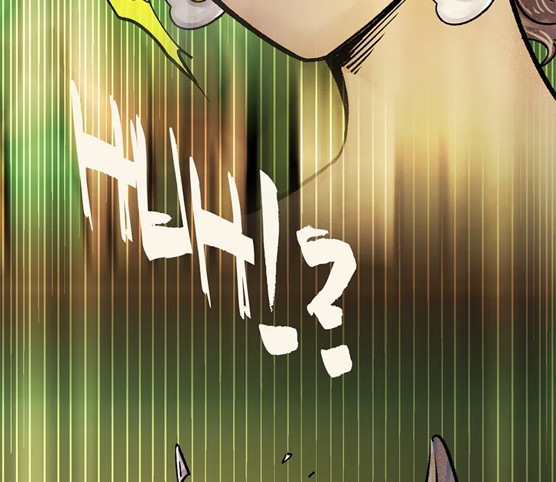 The Witch and The Bull Chapter 55 – Page 64
