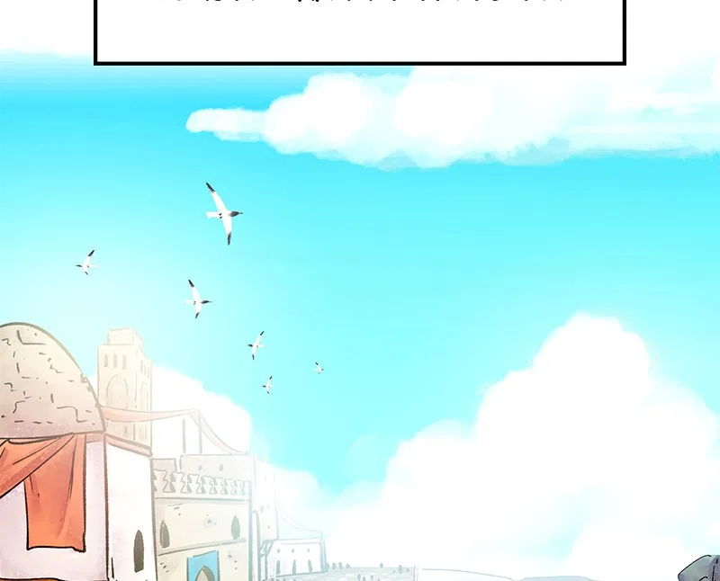 The Witch and The Bull Chapter 34 – Page 94