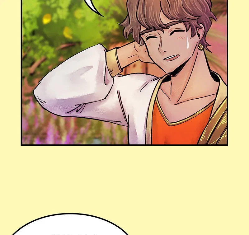 The Witch and The Bull Chapter 32 – Page 26