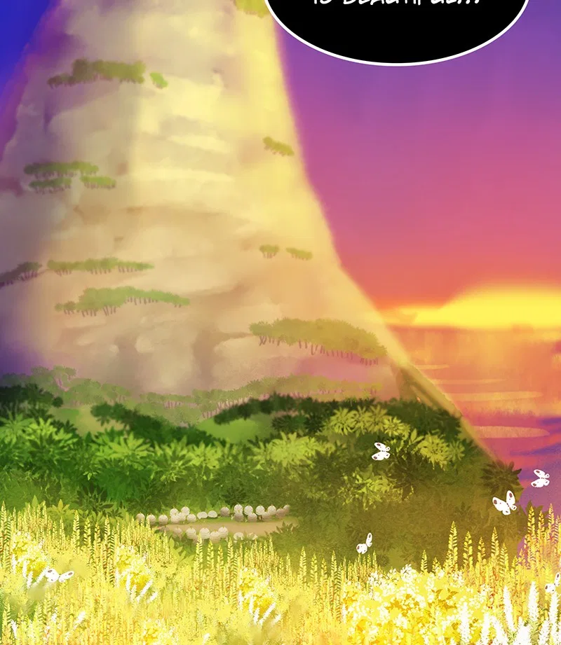 The Witch and The Bull Chapter 17 – Page 57
