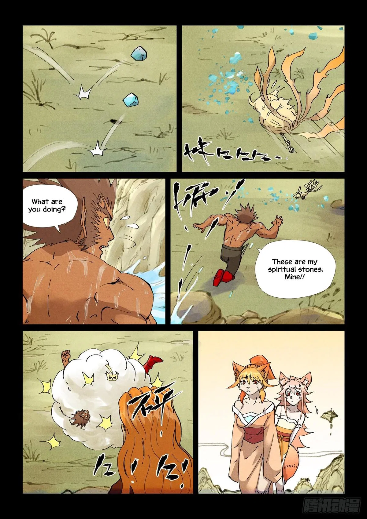 Tales of Demons and Gods Chapter 530.5 – Page 7