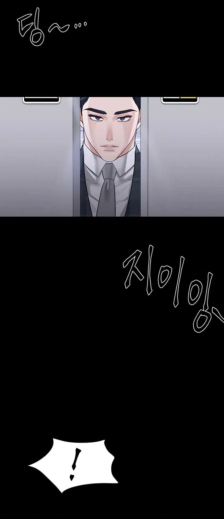 Play Karma Chapter 38 – Page 13