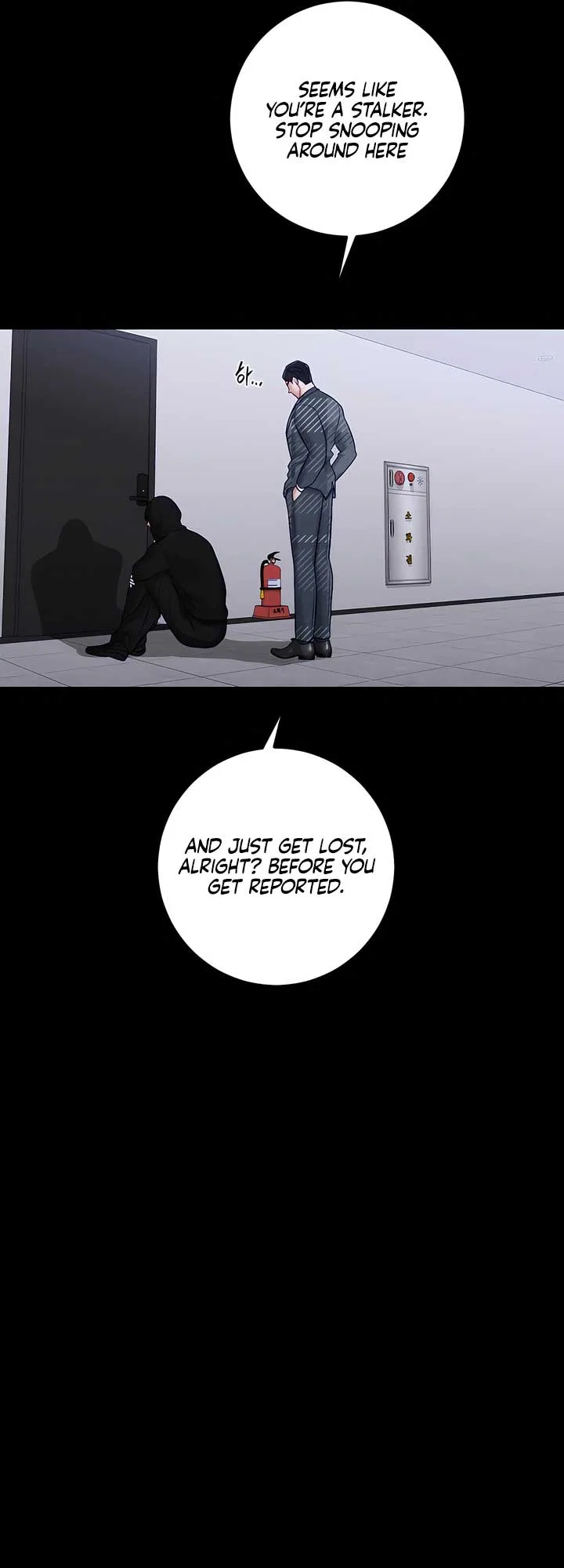 Play Karma Chapter 38 – Page 17