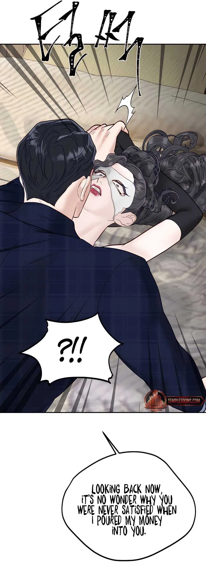 Play Karma Chapter 38 – Page 38