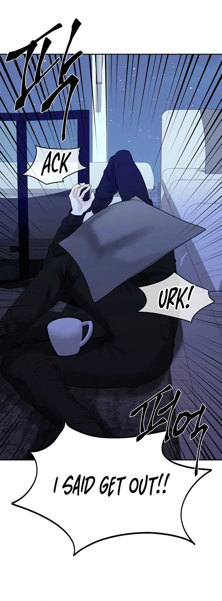 Play Karma Chapter 34 – Page 20