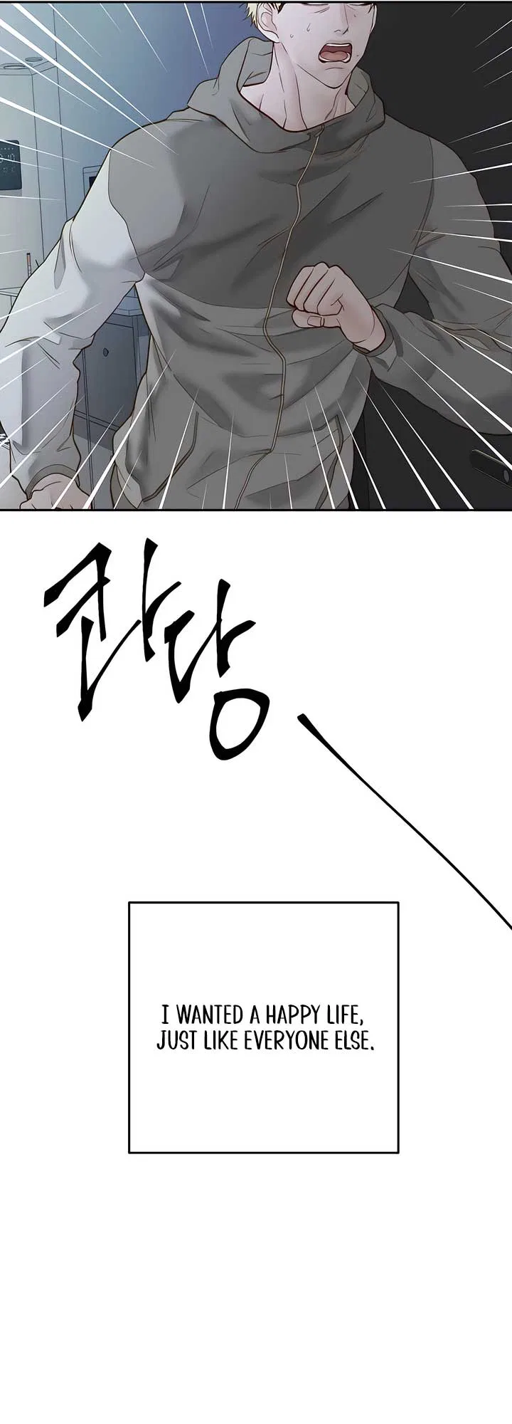 Play Karma Chapter 34 – Page 30
