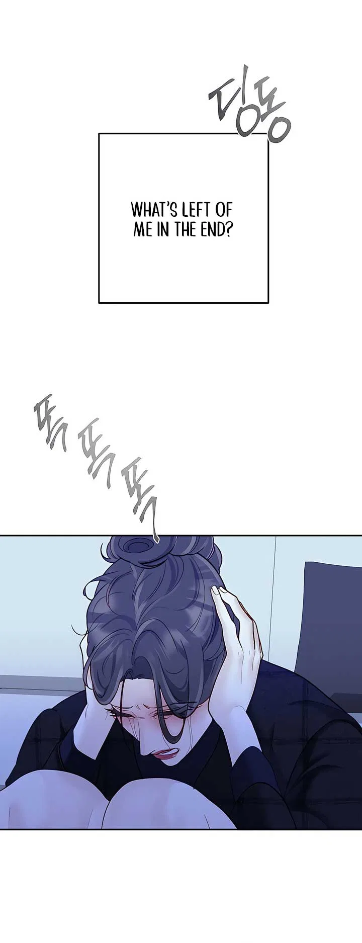 Play Karma Chapter 34 – Page 34