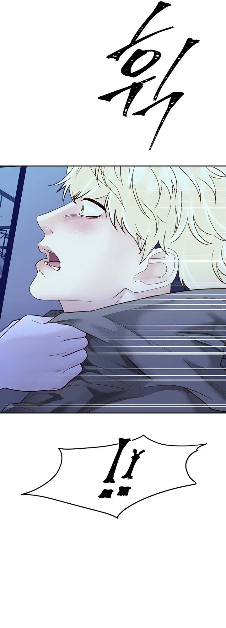 Play Karma Chapter 34 – Page 41