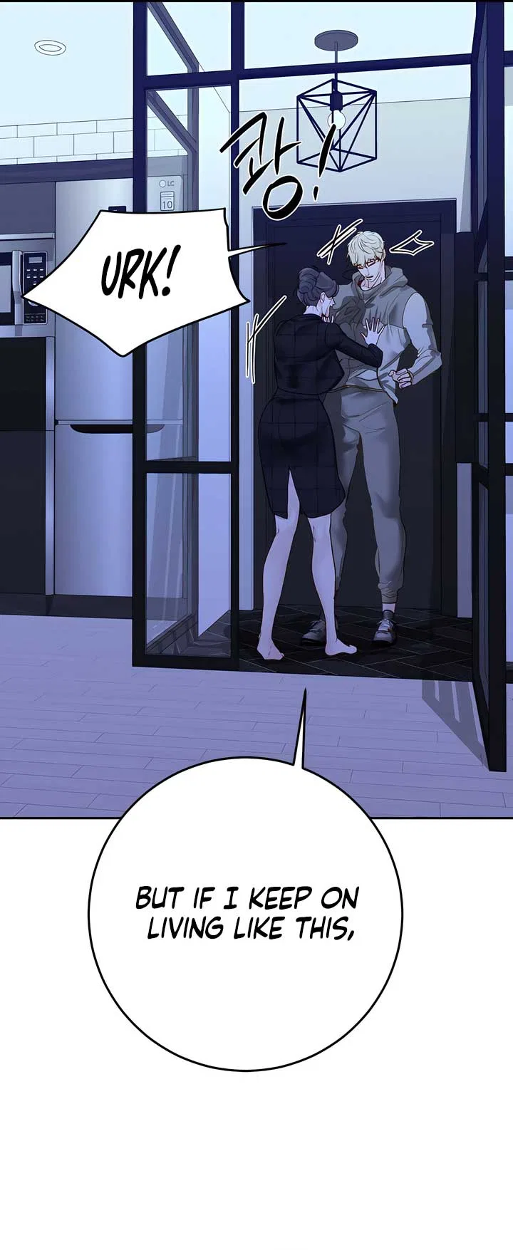 Play Karma Chapter 34 – Page 48