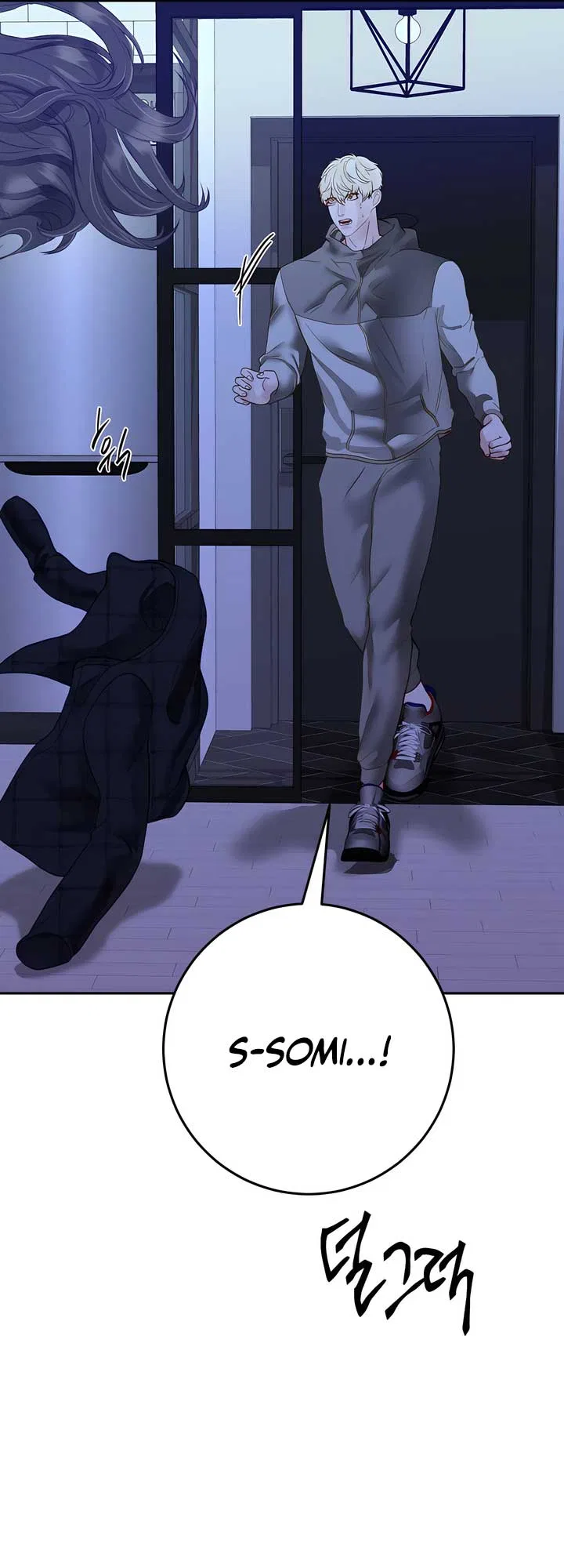 Play Karma Chapter 34 – Page 50