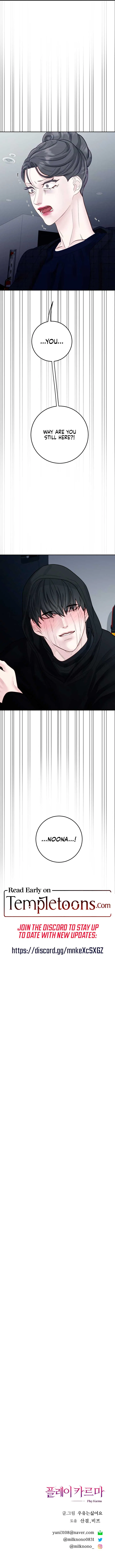 Play Karma Chapter 32 – Page 10