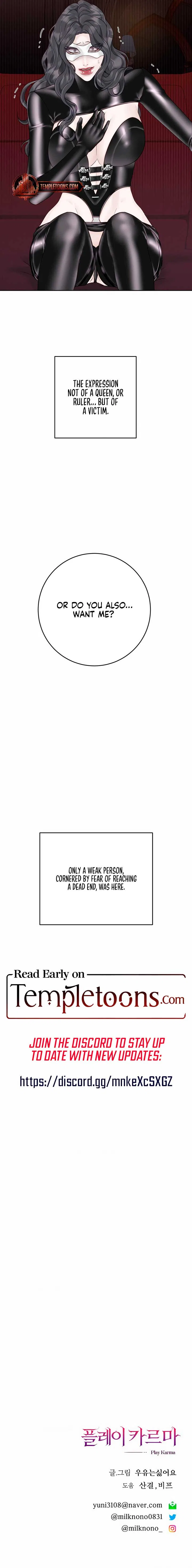 Play Karma Chapter 25 – Page 9