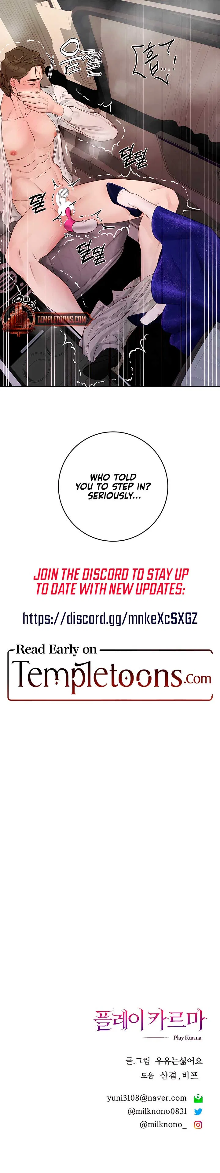 Play Karma Chapter 22 – Page 9