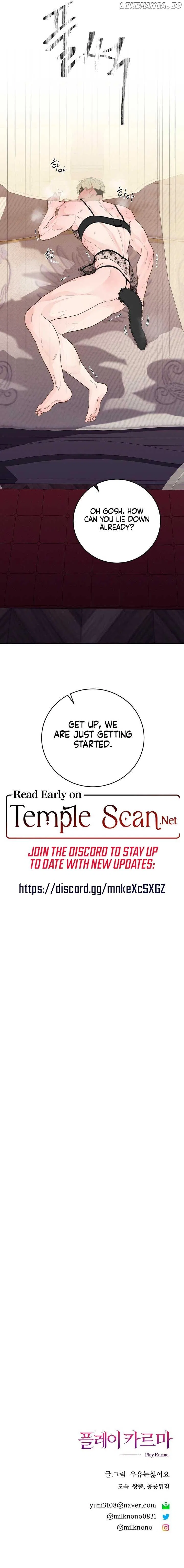 Play Karma Chapter 9 – Page 9