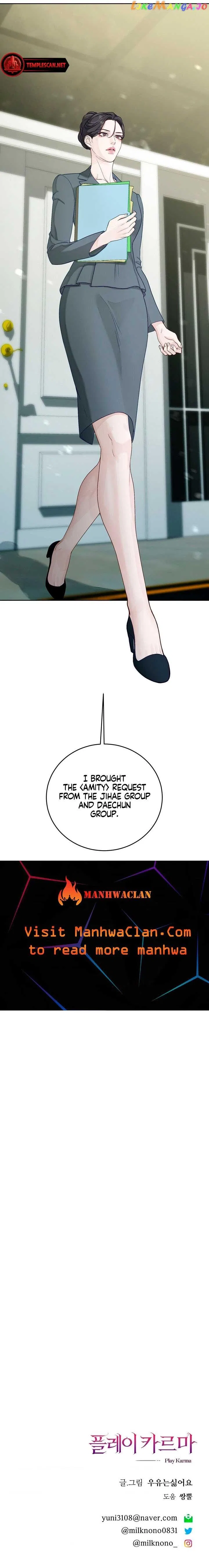 Play Karma Chapter 5 – Page 9