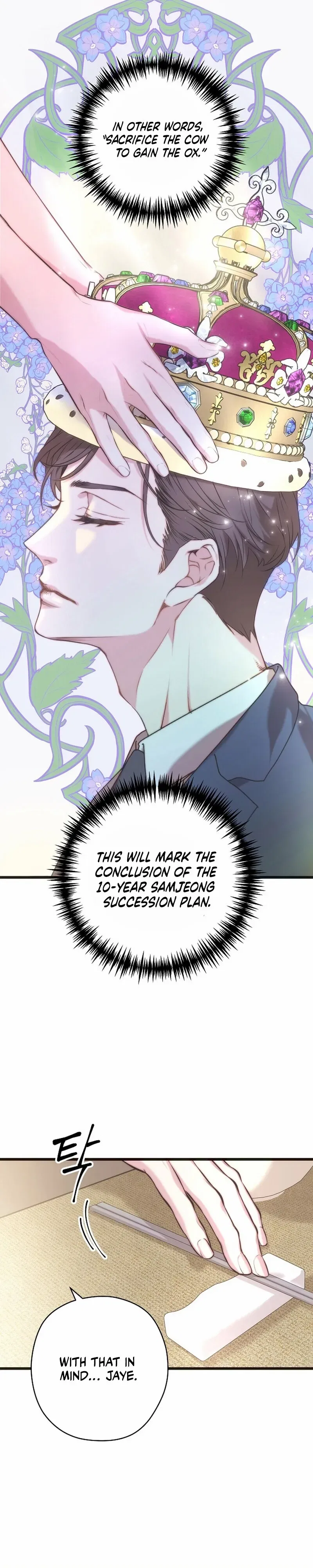 Couple’s Time Chapter 5 – Page 5