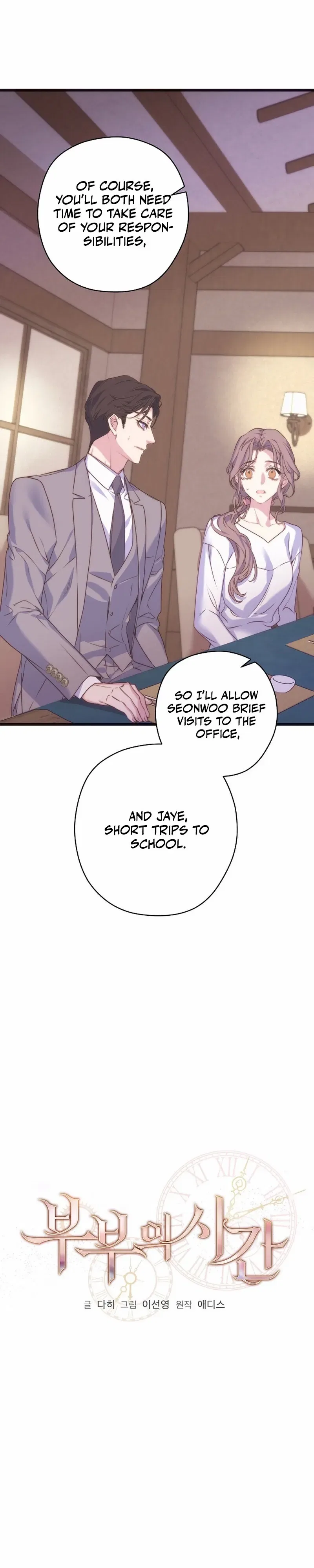 Couple’s Time Chapter 5 – Page 9