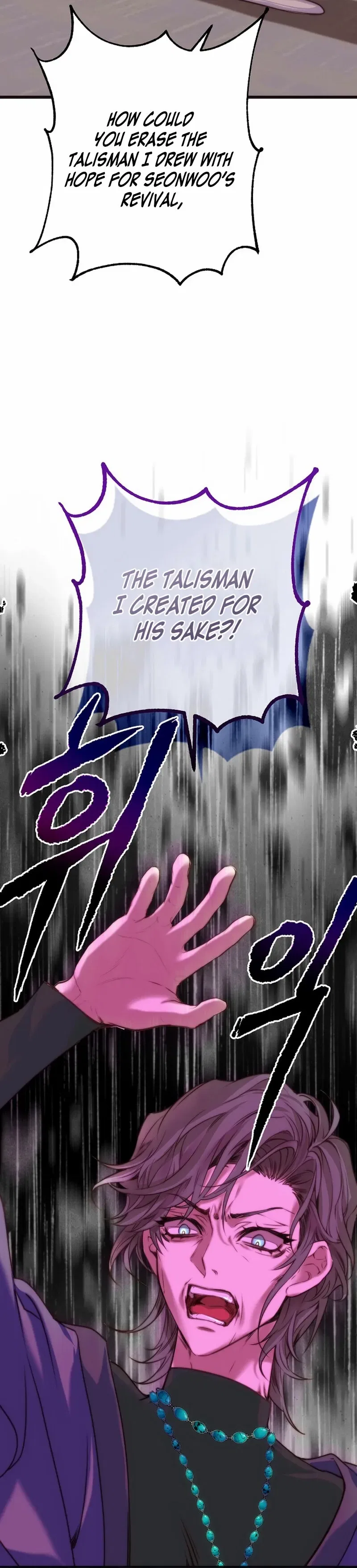 Couple’s Time Chapter 5 – Page 15