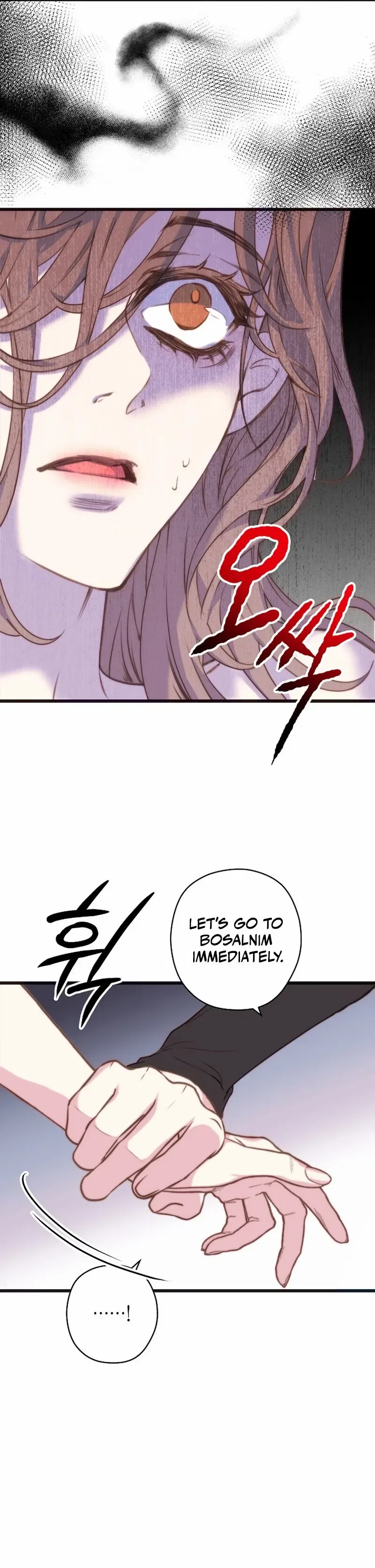 Couple’s Time Chapter 5 – Page 23