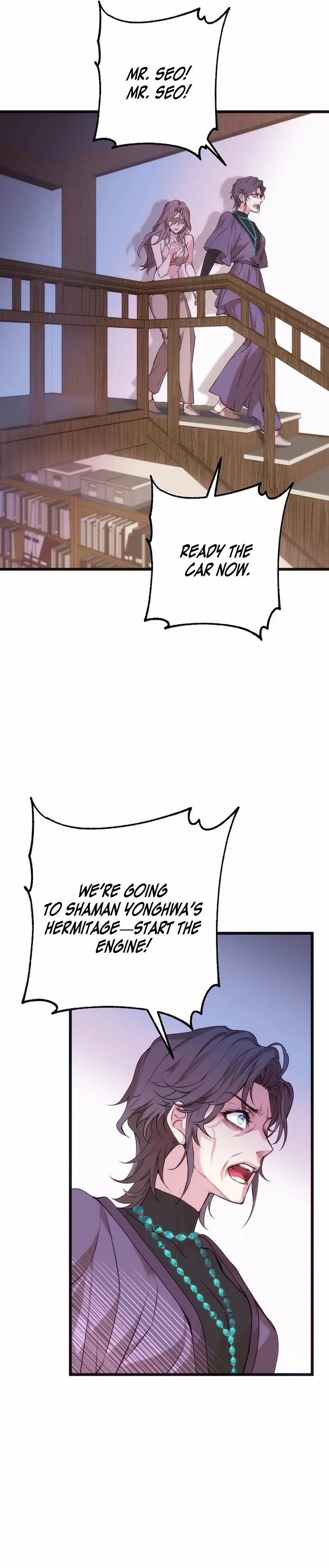Couple’s Time Chapter 5 – Page 25