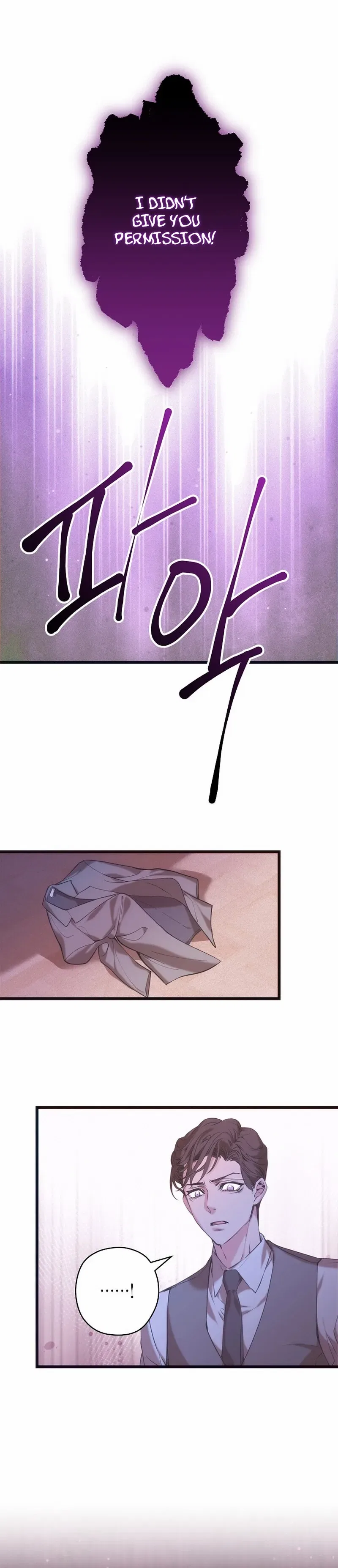Couple’s Time Chapter 5 – Page 33