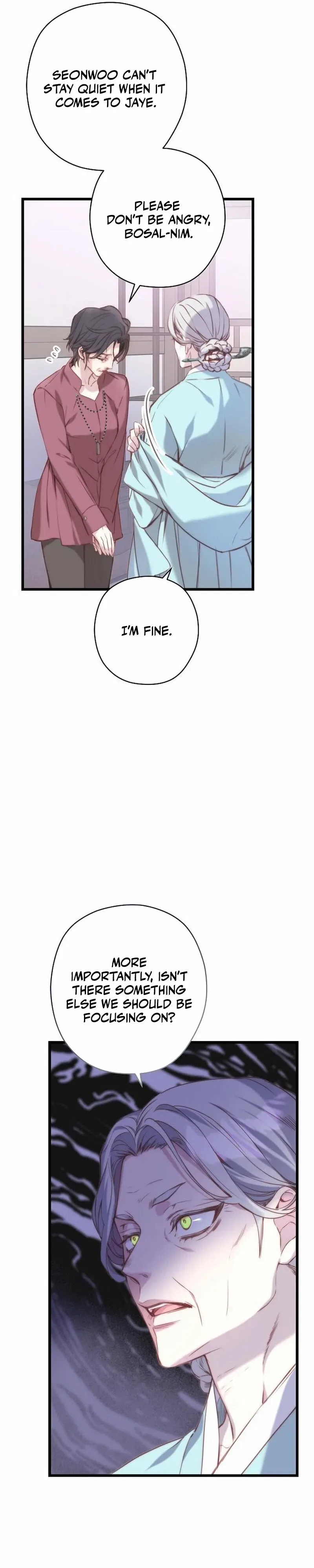 Couple’s Time Chapter 4 – Page 8